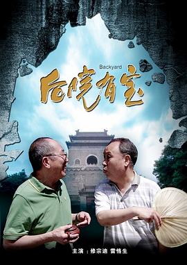 新婚娇妻小倩帮邻居老许